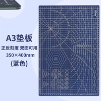 A3 [Blue+Black] Пять -слоя белого ядра с двойной режущей прокладкой