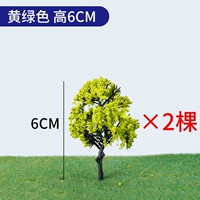 Желтый -Грин закончил 2 деревья 6,0 см