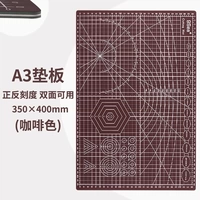 A3 【Coffee+Black】 пять -слой белого ядра с двойной резьбой