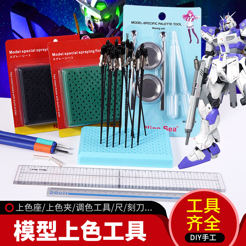 GUNDAM tools DIY handmade model tools damper knife grinding polishing 3*140MM diamond file ten-piece set