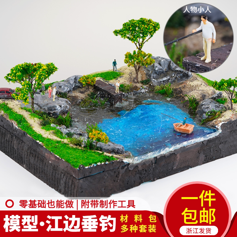 [USD 16.30] diy hand-made sand chassis construction model material ...
