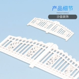 Модель песка Модель модели модели материал, соответствующий дверь на открытом воздухе, дверь модели модель двери сада сад