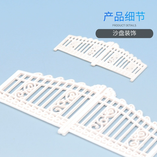 Модель песка Модель модели модели материал, соответствующий дверь на открытом воздухе, дверь модели модель двери сада сад