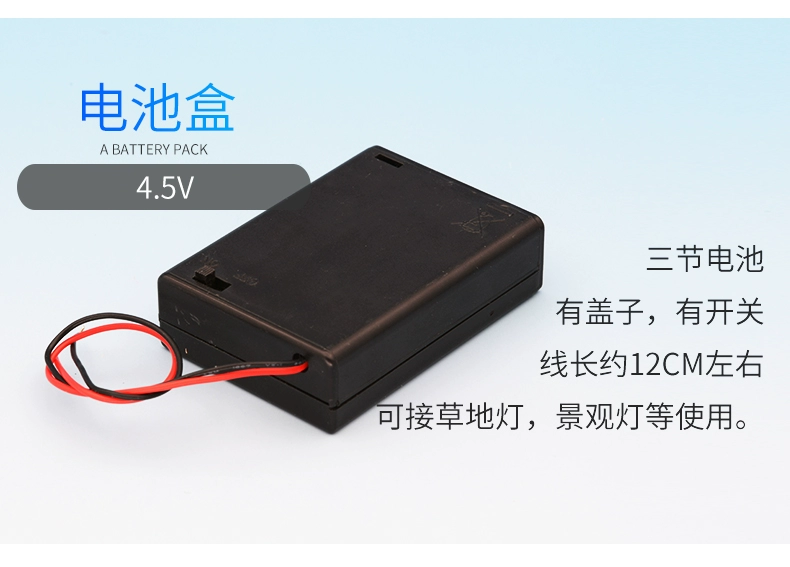 Tự làm thủ công vật liệu xây dựng mô hình bảng cát đúc phụ kiện búp bê nhỏ vườn đèn trường hợp pin đèn cabin