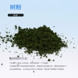 DIY ручной работы микроалландский песчаный настольный здание