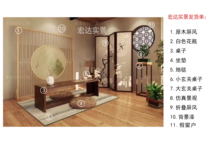 Childrens Real Family Fuji Photographic Studio Decoration Design and Film Building Real-fashioned theme