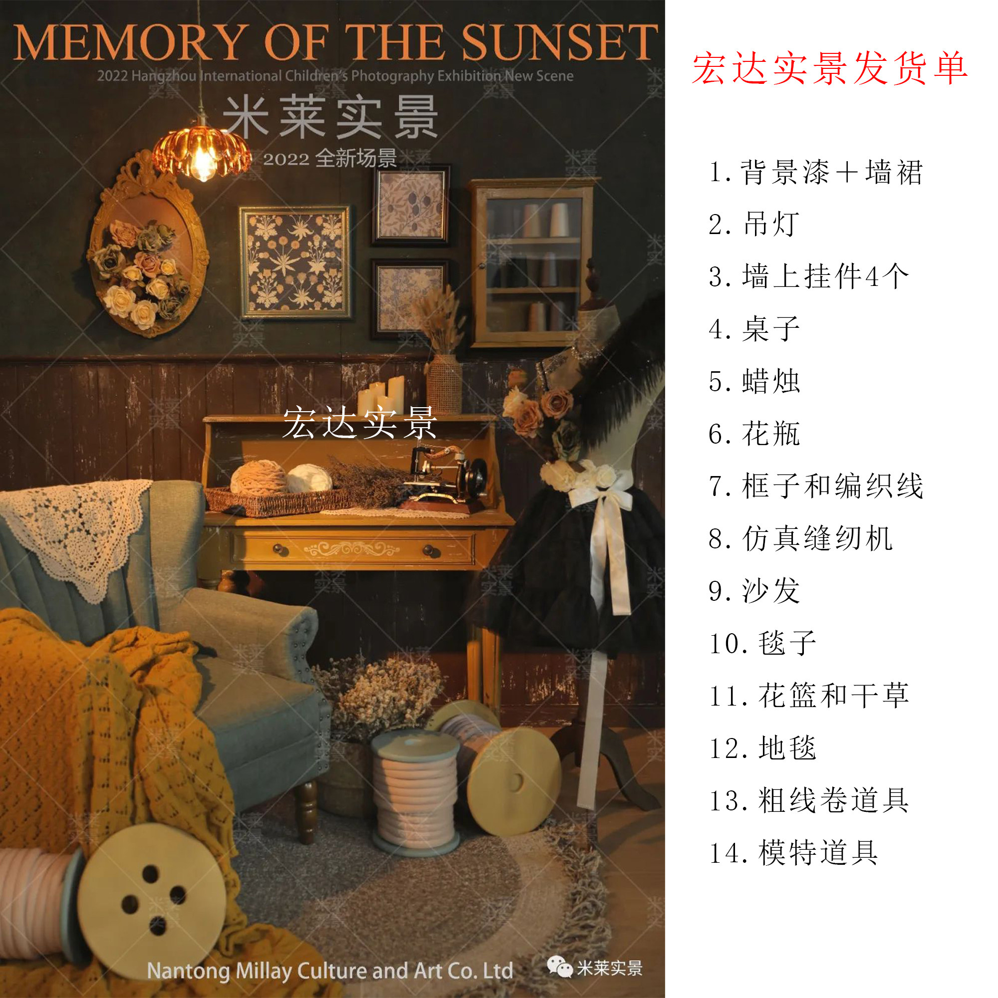 Children's Real Photography Studios Children's Real Photography Profile Milai New Real Theme