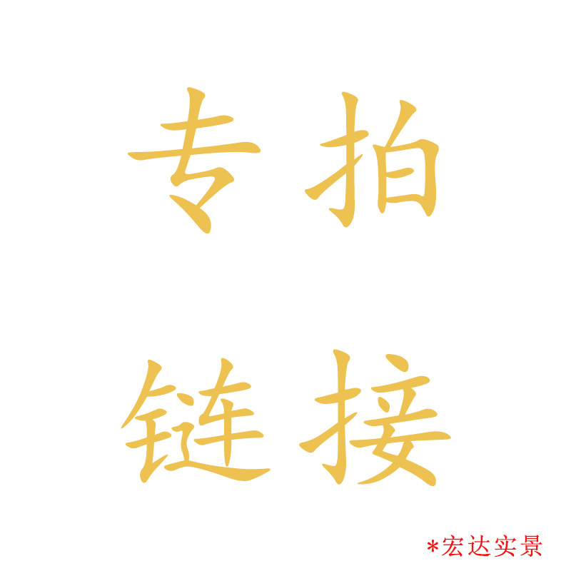 The special hyperlinks of the Hongda Real View customers