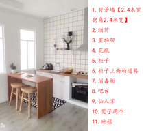 Childrens Real Film Studio Film Studio Project Kitchen Real Theme Prop Design Decoration