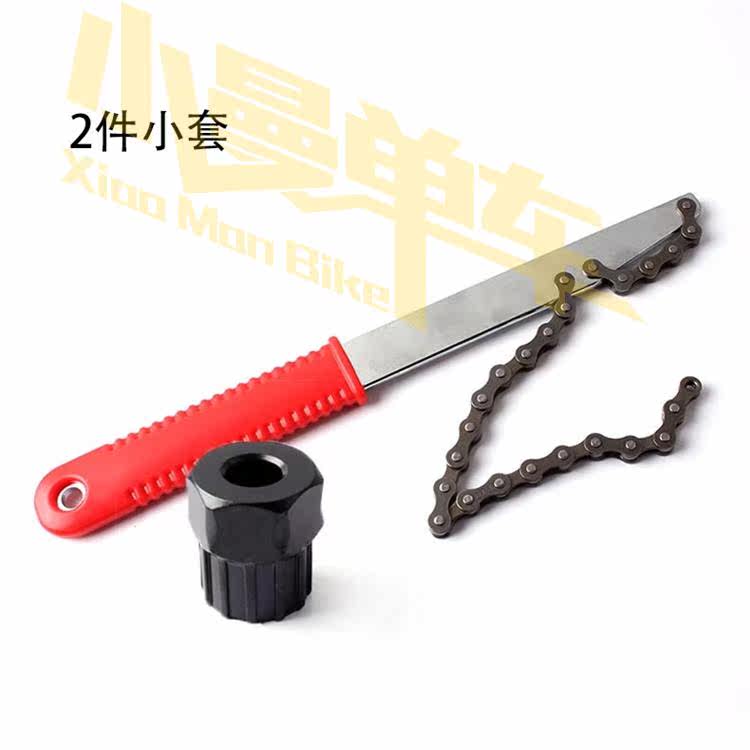 Outils pour vélo - Ref 2282251 Image 5