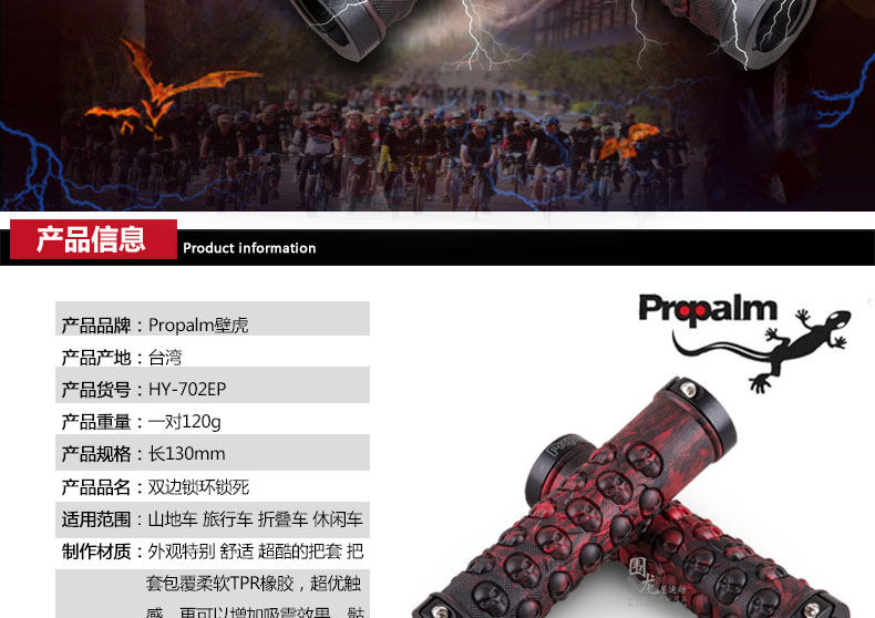 Poignées de vélo PROPALM - Ref 2343643 Image 4