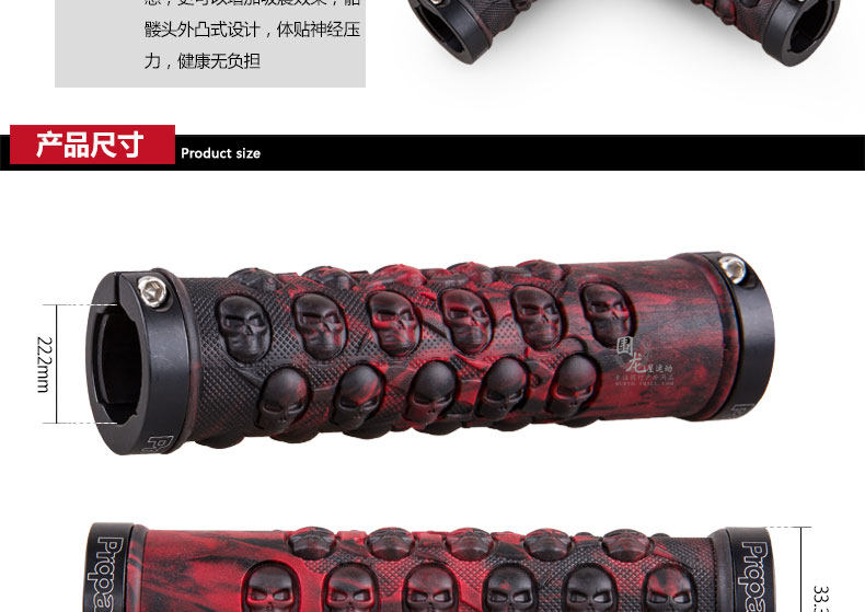 Poignées de vélo PROPALM - Ref 2343643 Image 5