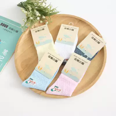 Summer boys and girls thin cotton mesh monochrome socks style random hair