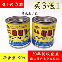 Huangyan Hezhong 801 SUPER GLUE strong glue special glue for shoe repair NEOPRENE yellow glue slow-drying glue 90ML