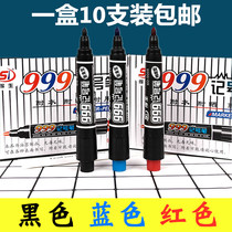 Desheng marker pen Black oily pen Hook line pen Ink watercolor marker pen Black red and blue express big head pen