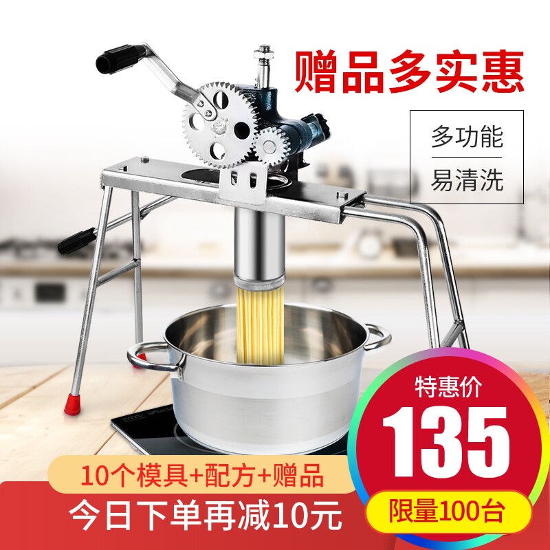 Labor saving double gear household bird machine manual bird noodle strip hand crank stainless steel noodle press noodle press machine