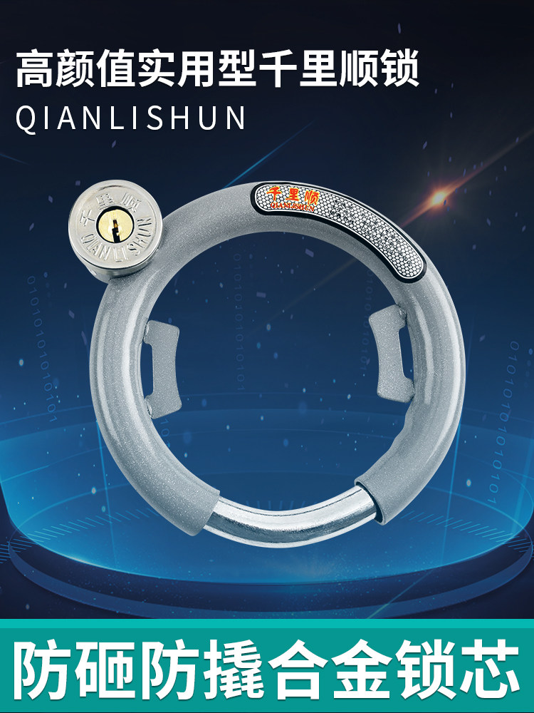 Bicycle fixed lock Car lock Anti-theft lock Old-fashioned circle lock Bicycle steel pipe lock Horseshoe lock Crab clamp lock Spring lock