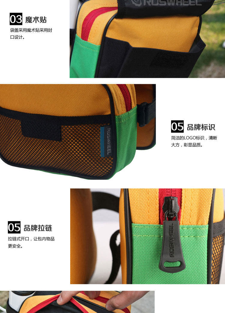 Sacoche pour vélo ROSWHEEL - Ref 2212229 Image 8