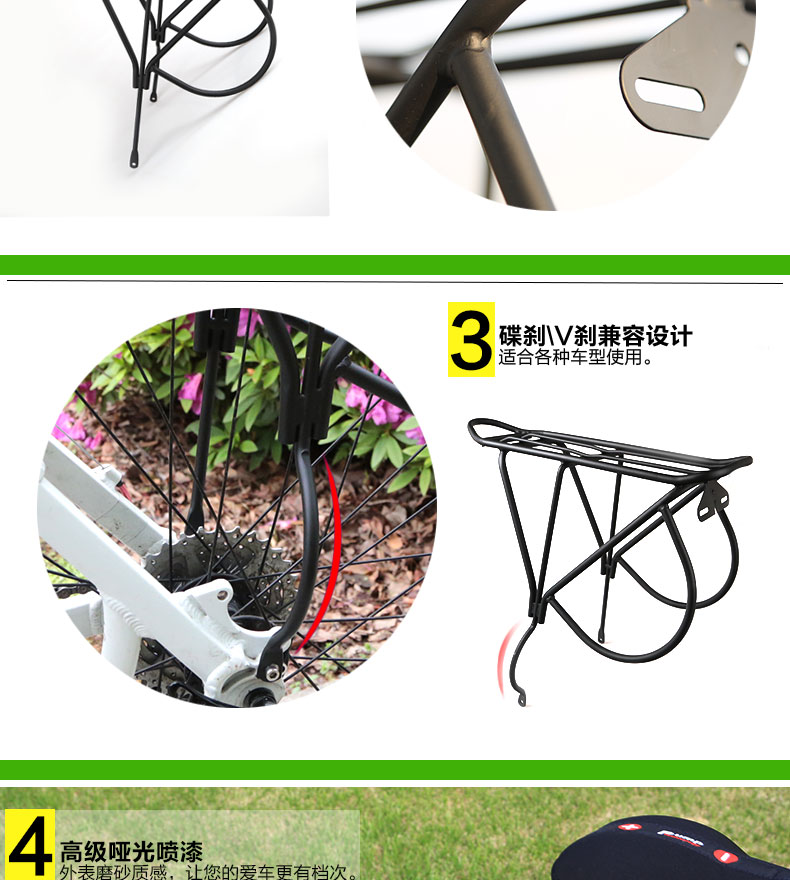 Porte-bagages pour vélo BESTFUN - Ref 2425533 Image 8