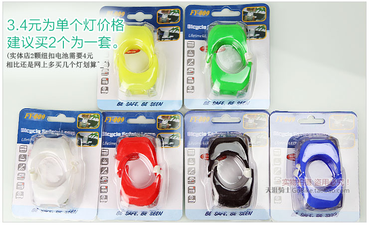 Eclairage pour vélo BESTFUN - Frog Lumières - Ref 2400353 Image 16