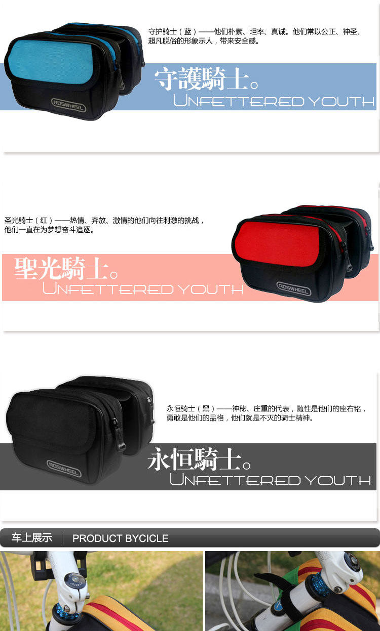 Sacoche pour vélo ROSWHEEL - Ref 2212229 Image 6