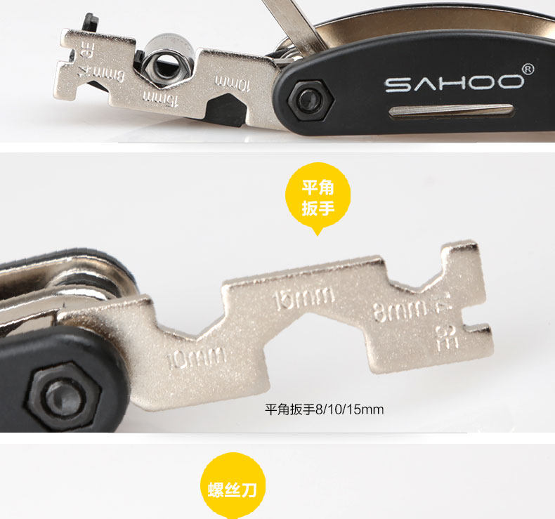 Outils pour vélo SAHOO - Ref 2279941 Image 8