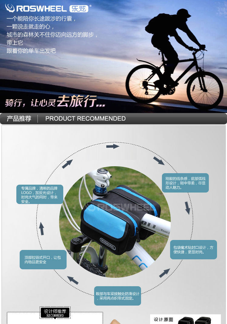 Sacoche pour vélo ROSWHEEL - Ref 2212229 Image 4