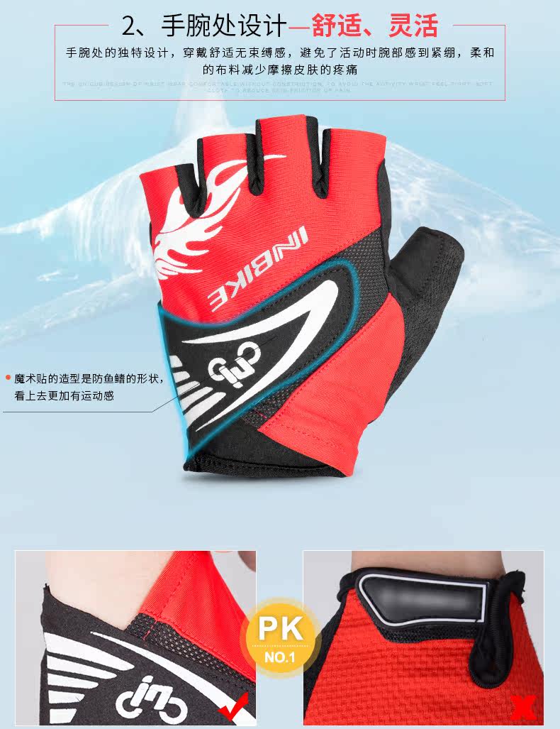 Gants pour vélo homme INBIKE - Ref 2238323 Image 13