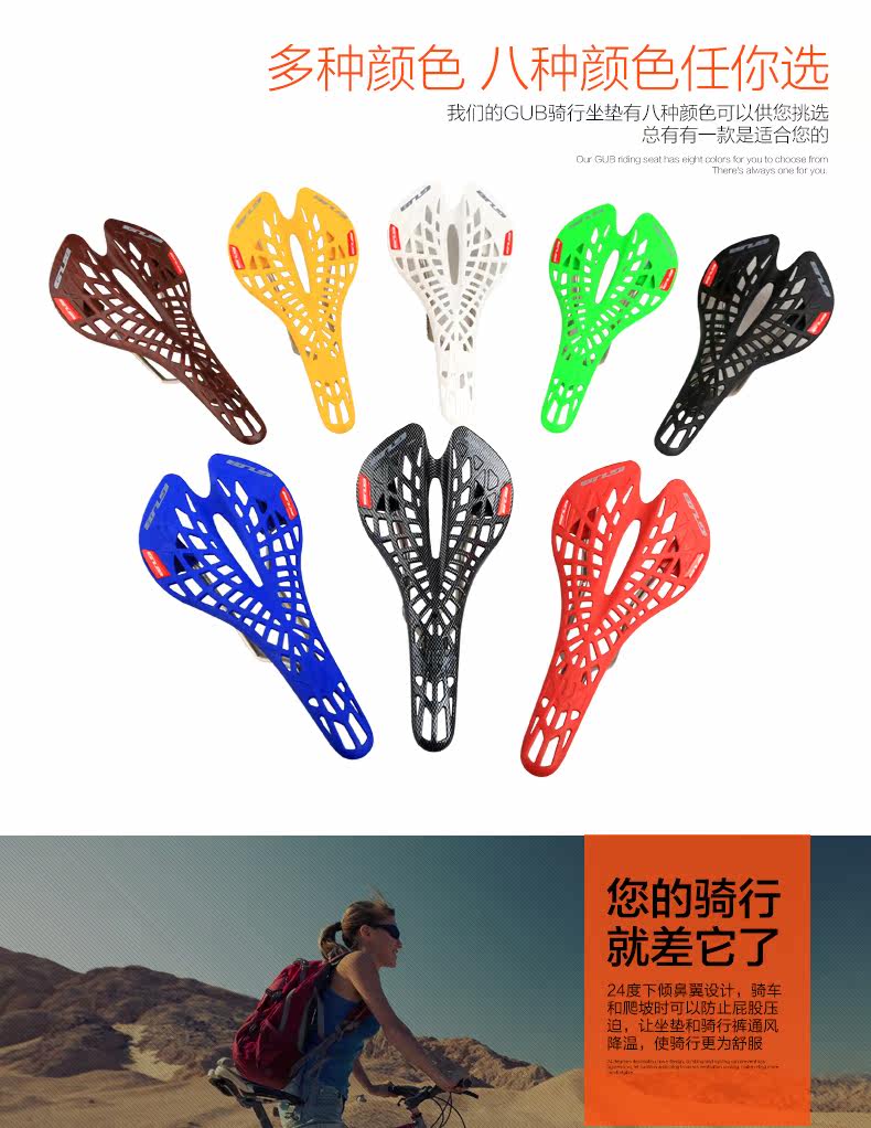 Selle de vélo cyclisme sur route - Ref 2350715 Image 10