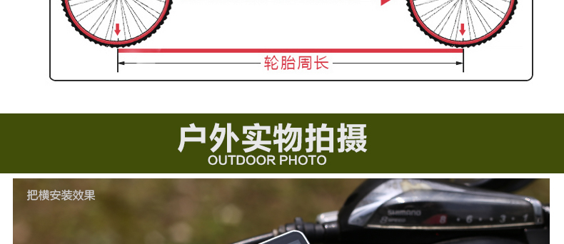 Tableau de bord vélo BOGEER - Ref 2420437 Image 37