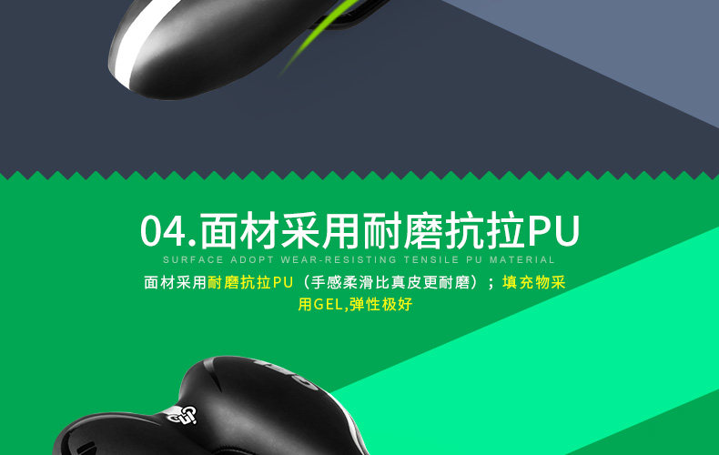 Selle de vélo Mountain Bike INBIKE - Ref 2348823 Image 18