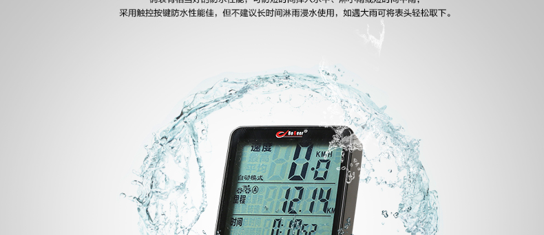 Tableau de bord vélo BOGEER - Ref 2420437 Image 32