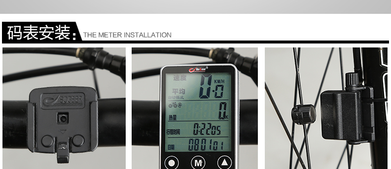 Tableau de bord vélo BOGEER - Ref 2420437 Image 34