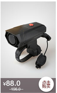 Avertisseur de vélo sonnerie commune - Ref 1453550 Image 13