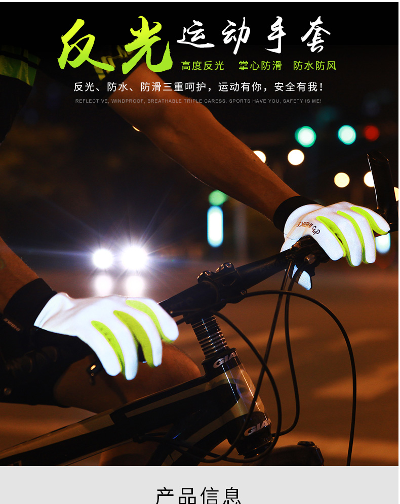 Gants de cyclisme mixte INBIKE - Ref 2246628 Image 7