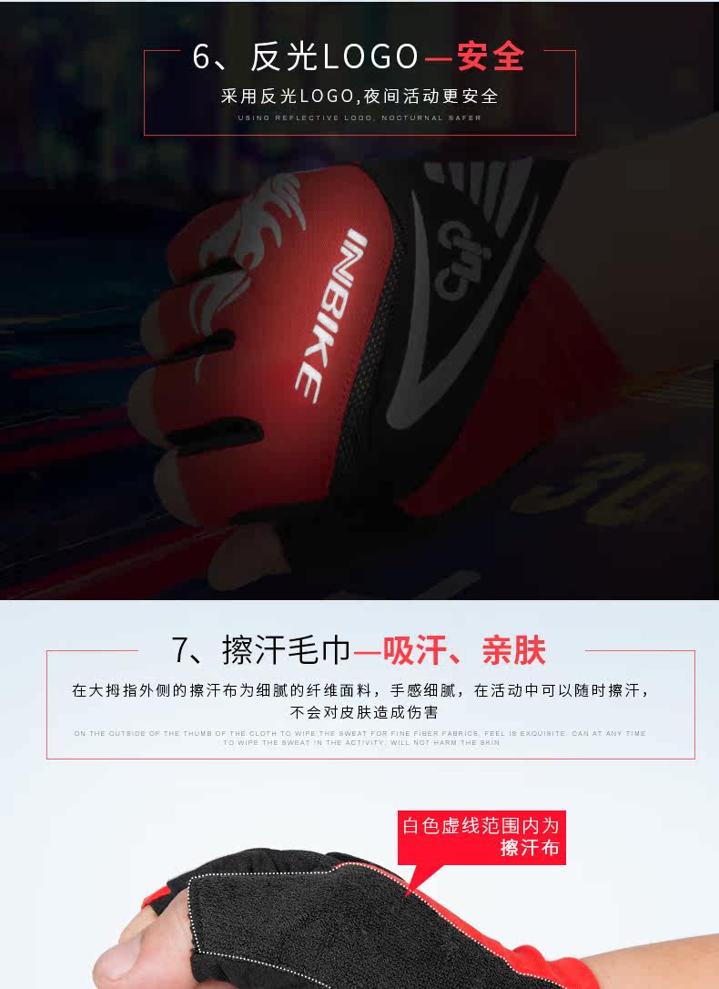 Gants pour vélo homme INBIKE - Ref 2238323 Image 20