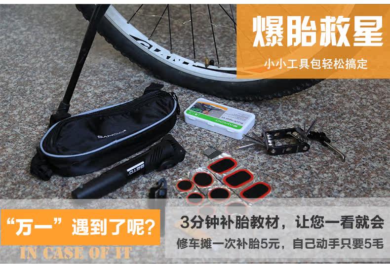 Clé pour réparation vélo SAHOO - Ref 2302592 Image 21