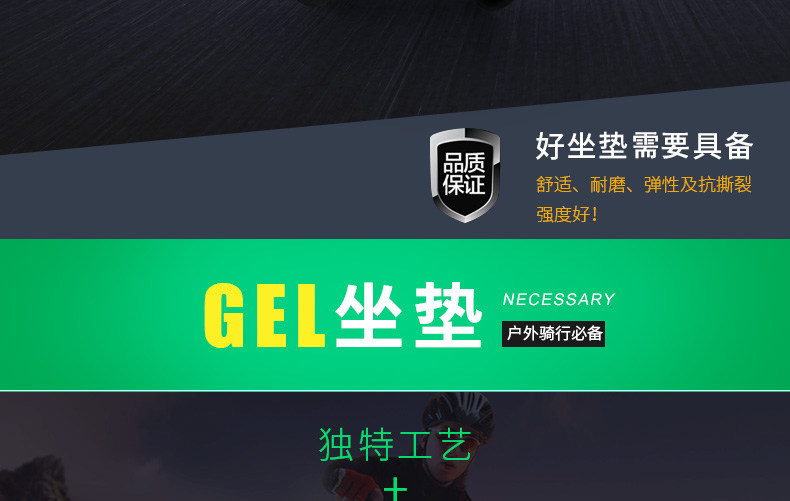 Selle de vélo Mountain Bike INBIKE - Ref 2348823 Image 9