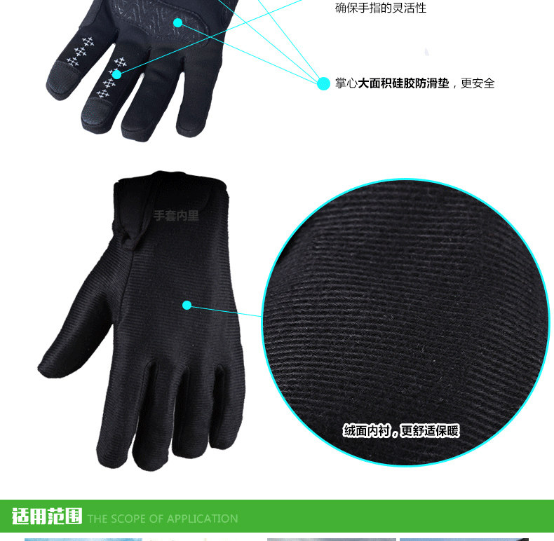 Gants de cyclisme mixte SAHOO - Ref 2247360 Image 12