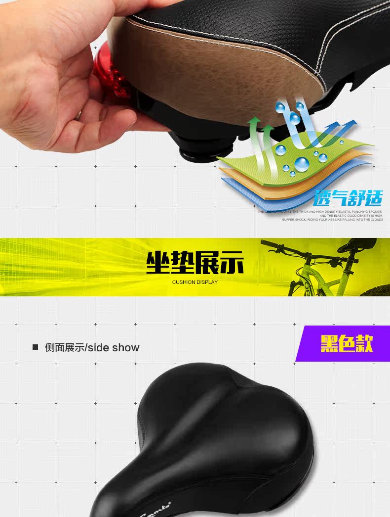 Selle de vélo Mountain Bike CHAUNTS - Ref 2349010 Image 15