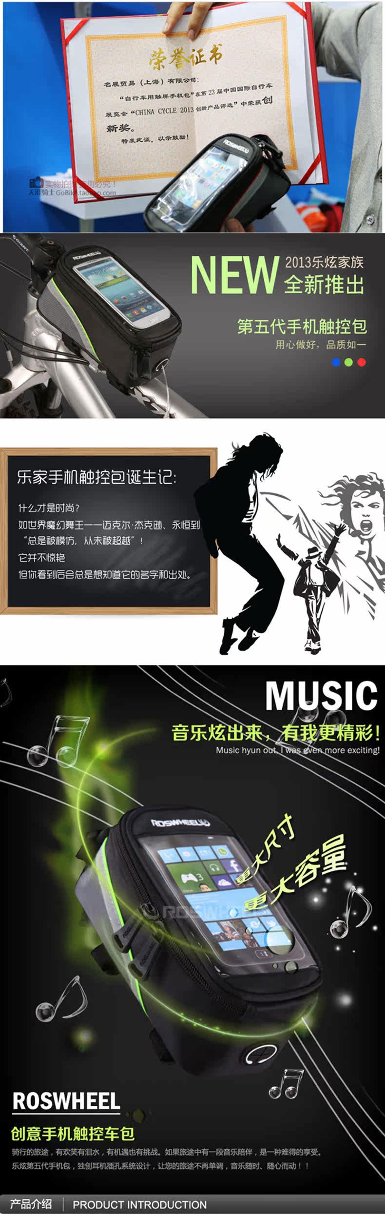 Sacoche pour vélo mixte ROSWHEEL - Ref 2217006 Image 7