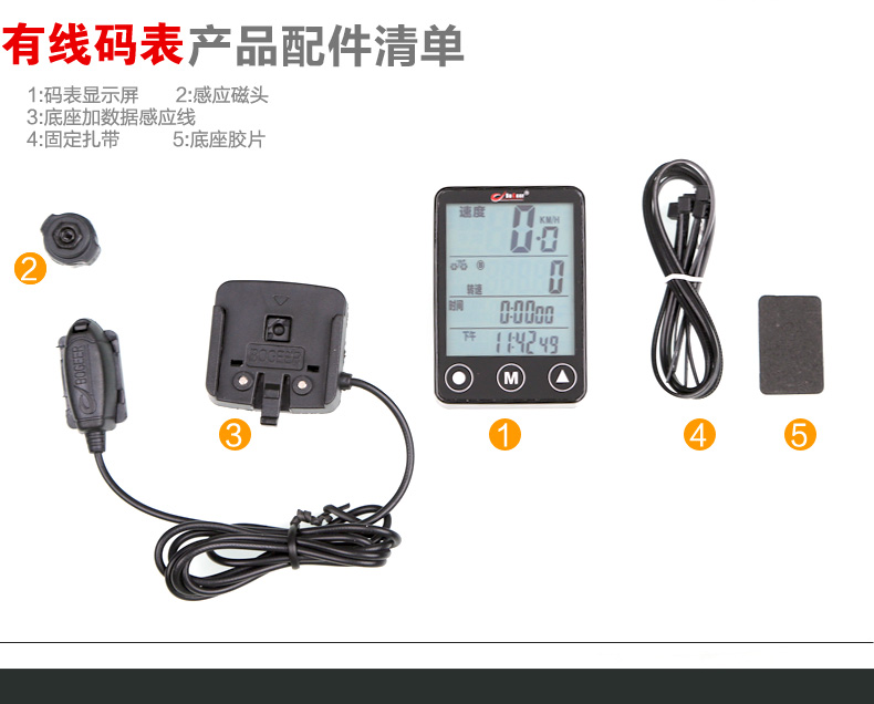 Tableau de bord vélo BOGEER - Ref 2420437 Image 51