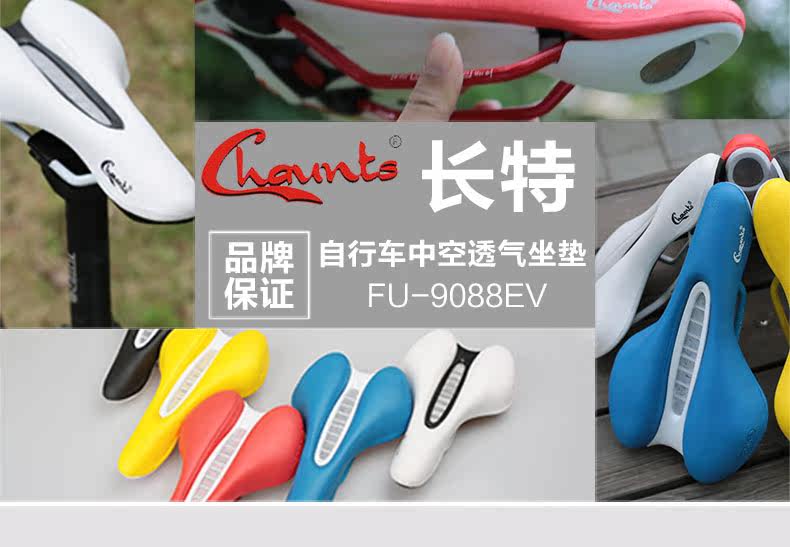 Selle de vélo Mountain Bike CHAUNTS - Ref 2351432 Image 7