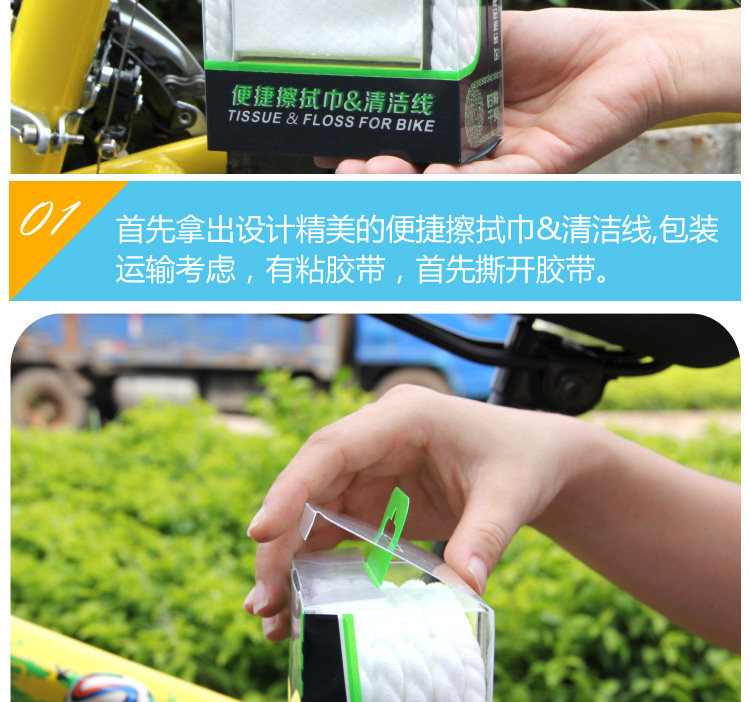 Outils pour vélo CYLION - Ref 2281326 Image 9