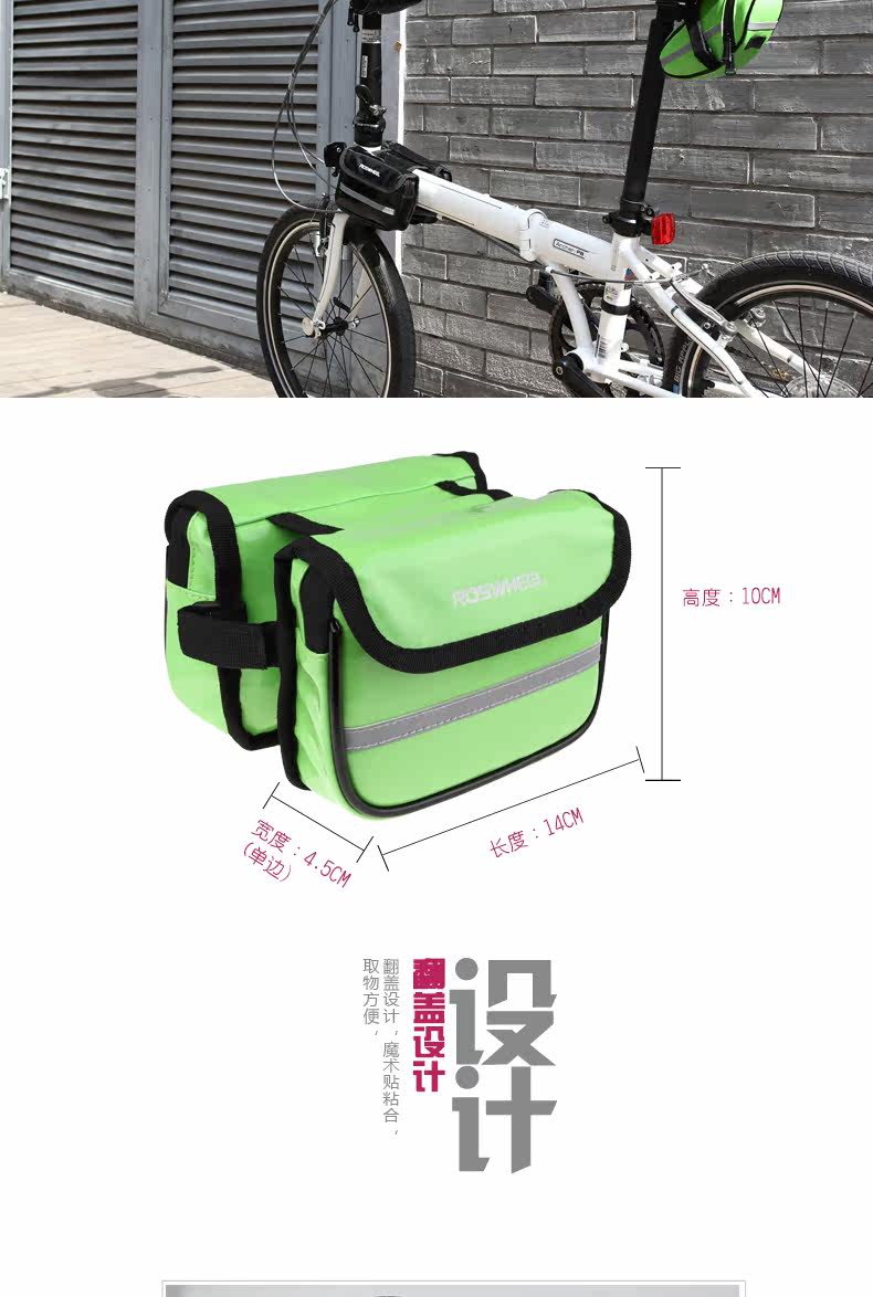 Sacoche pour vélo mixte ROSWHEEL - Ref 2217939 Image 15