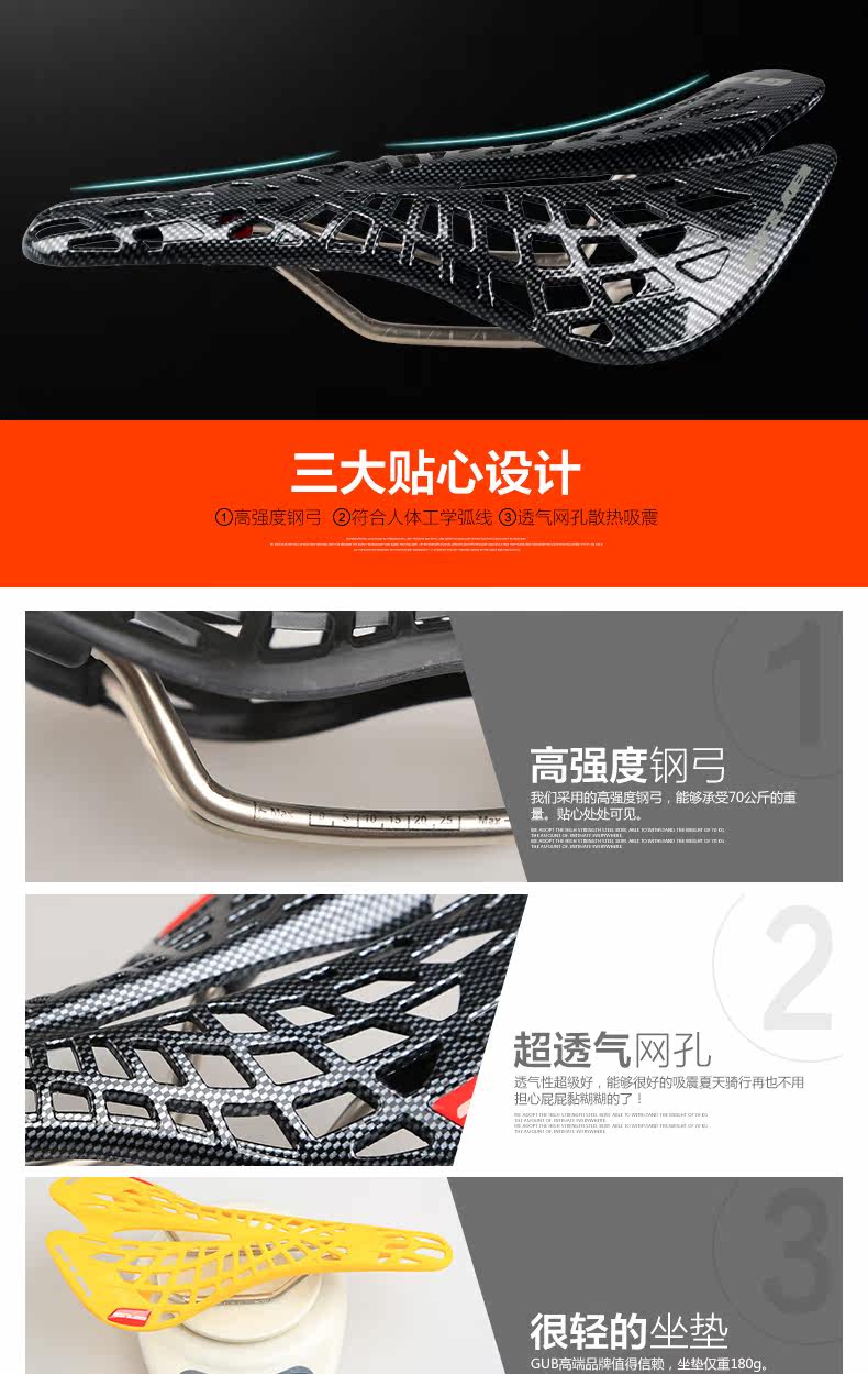 Selle de vélo cyclisme sur route - Ref 2350715 Image 8