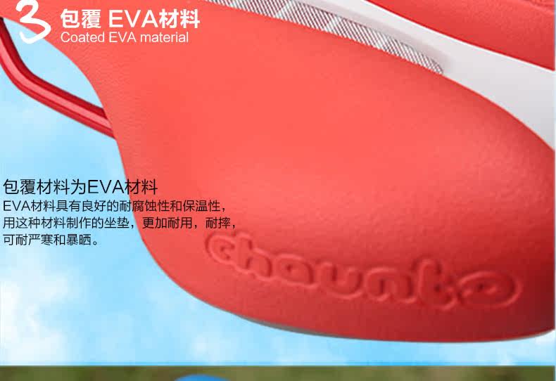 Selle de vélo Mountain Bike CHAUNTS - Ref 2351432 Image 18