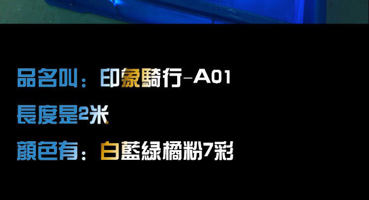 Lumière vélo BESTFUN - Hot Wheels Lumières - Ref 2398358 Image 14