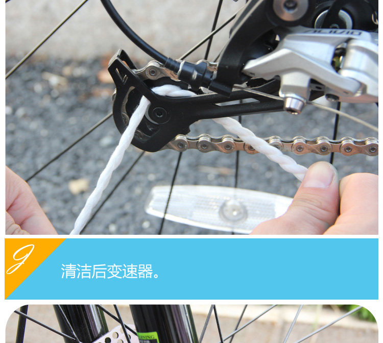 Outils pour vélo CYLION - Ref 2281326 Image 24