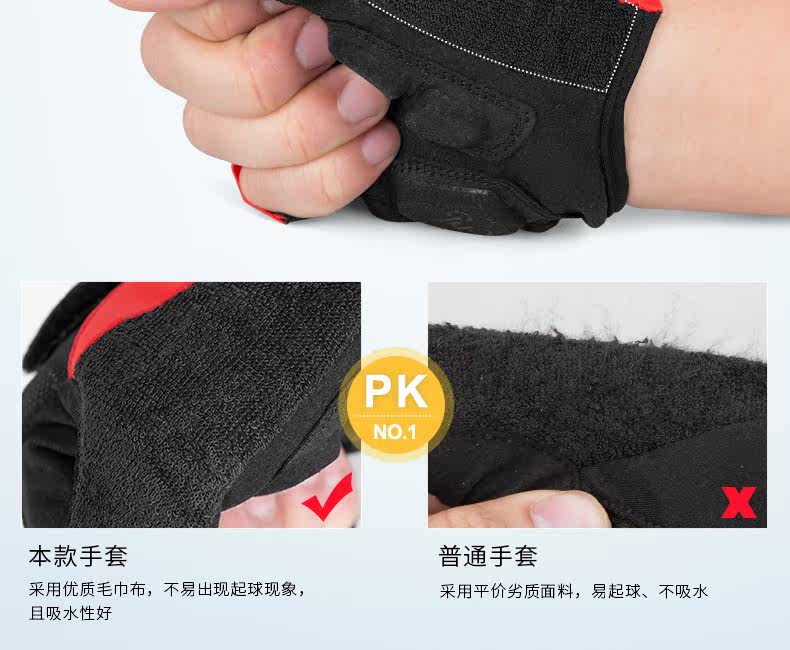 Gants pour vélo homme INBIKE - Ref 2238323 Image 21